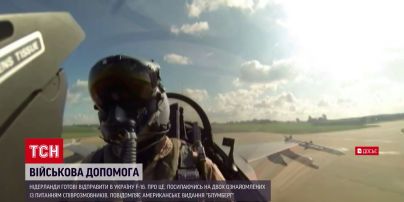 F-16 для України: Нідерланди готові доправити винищувачі