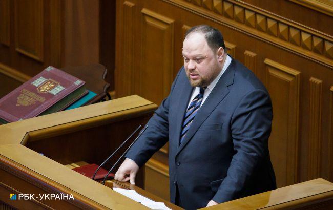 Стефанчук назвав строки та умови виборів до Ради