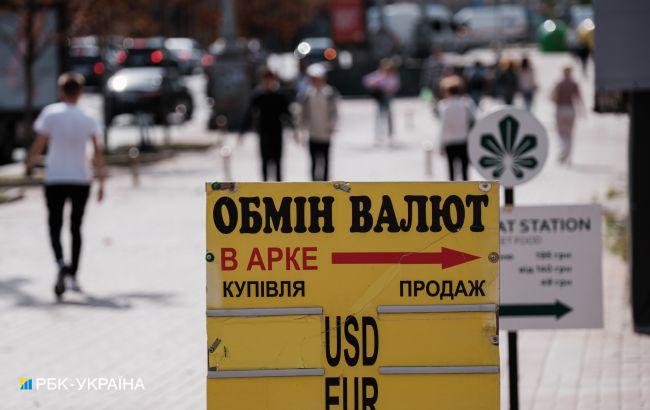 Готівковий долар знов подорожчав: курси валют в обмінниках України
